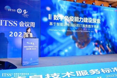 新华三数字免疫能力 强化企业业务韧性的关键技术服务