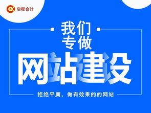 郑州网站建设980元套餐 域名空间+全年免费技术服务